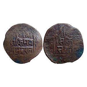 IPS Sikkim Thutab Namguel Copper Paisa