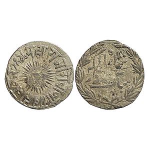 IPS Indore State Shivaji Rao Holkar Posthumously in the name of Shah Alam II Silver Rupee