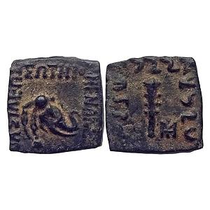 Indo-Greek, "Menander I", Copper Square Unit