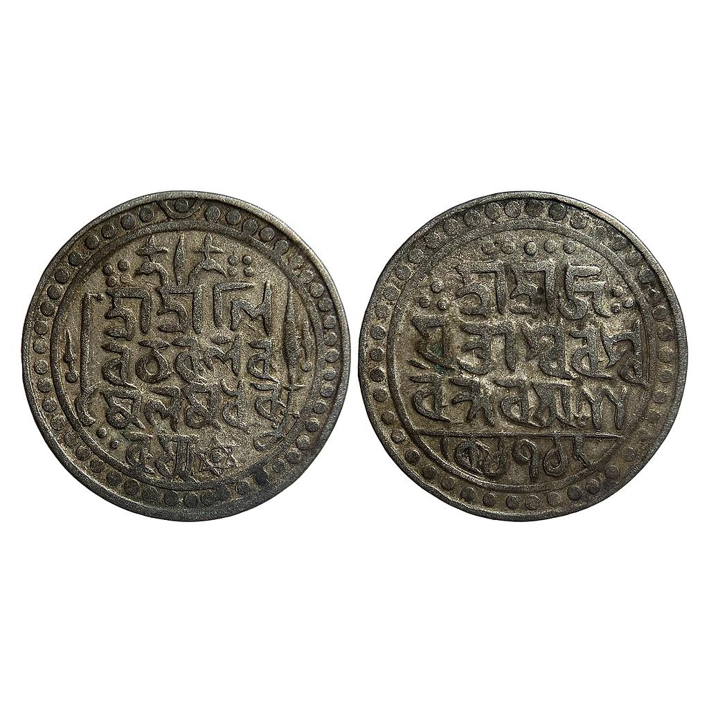 IK Jaintiapur Ram Simha II Silver Rupee