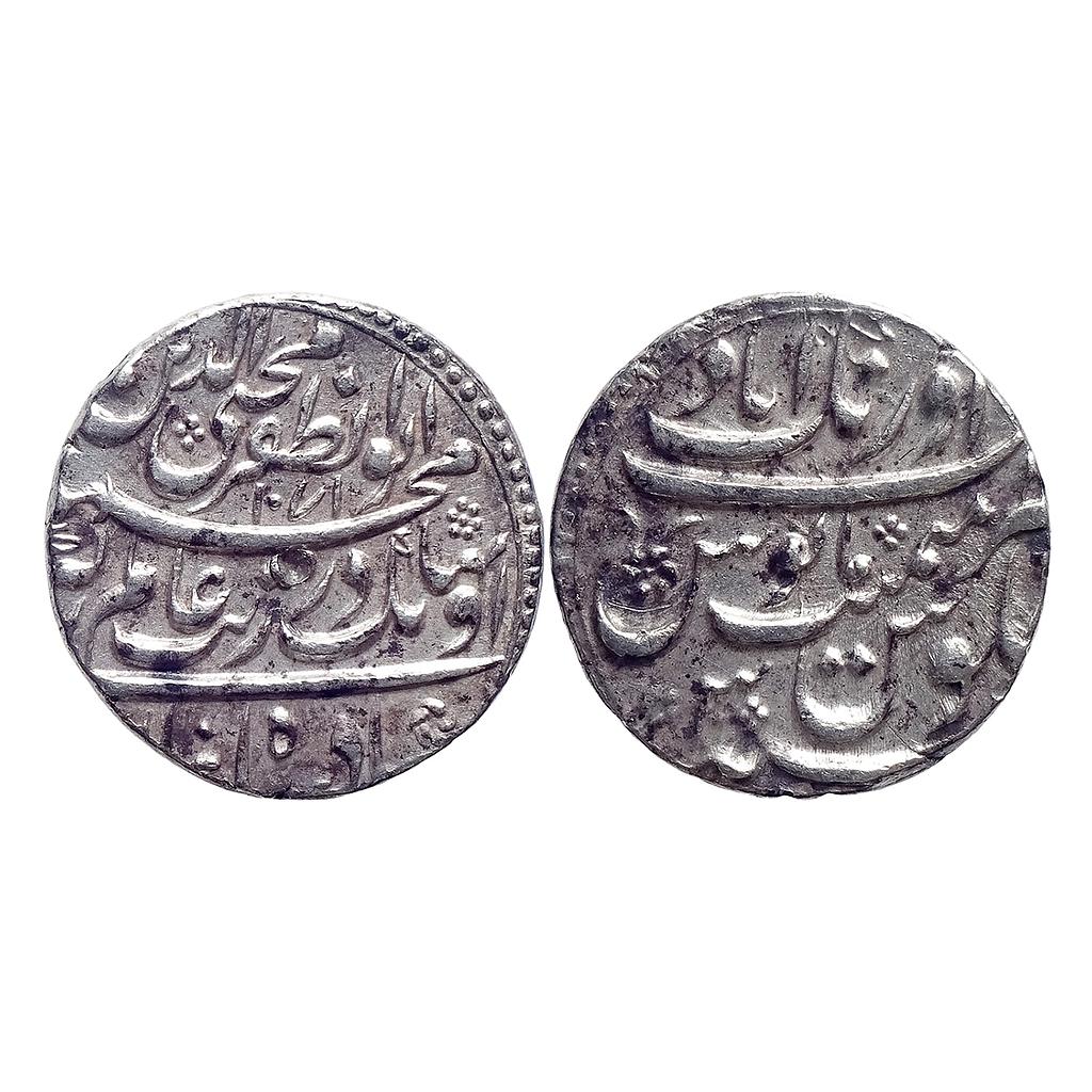 Mughal Aurangzeb Aurangabad Mint Abu al zafar Muhiyyuddin type Silver Rupee