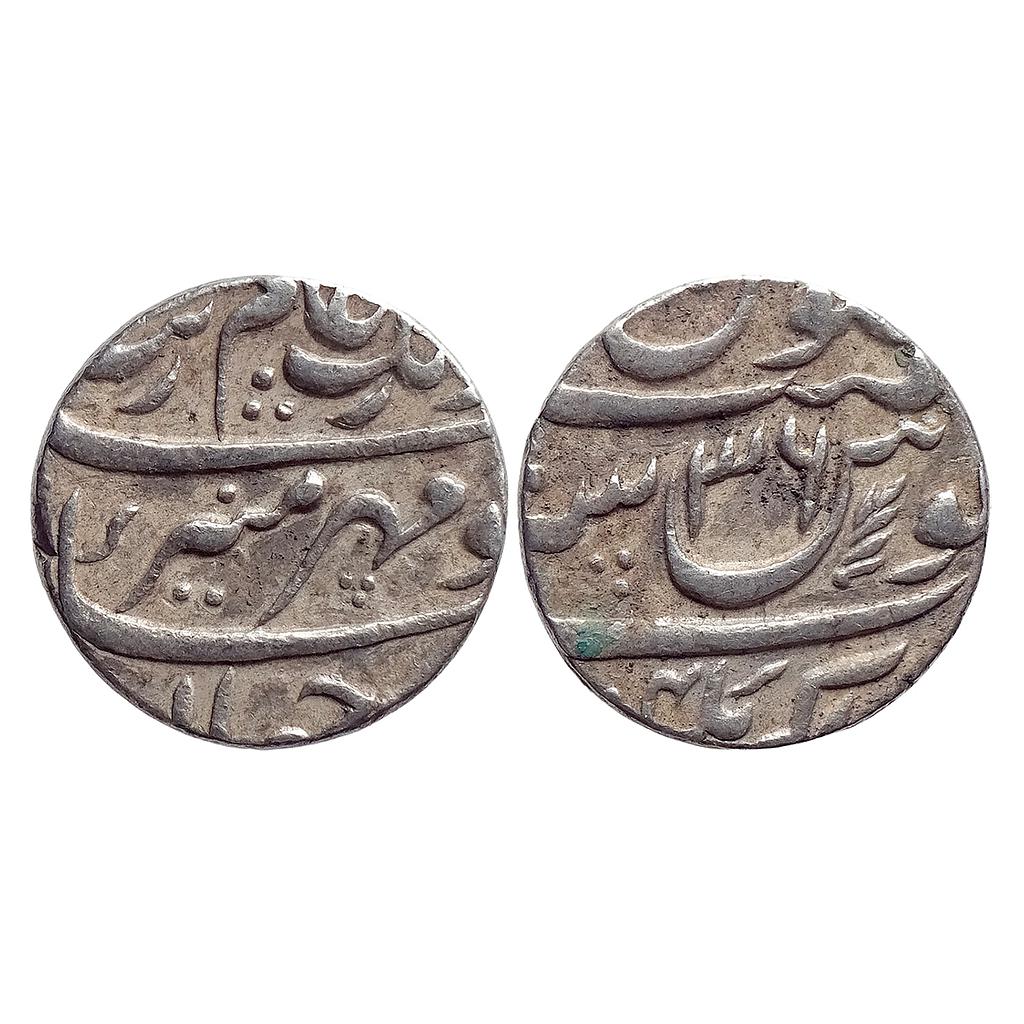 Mughal Aurangzeb Akbarnagar Mint Mihr Munir Couplet Silver Rupee