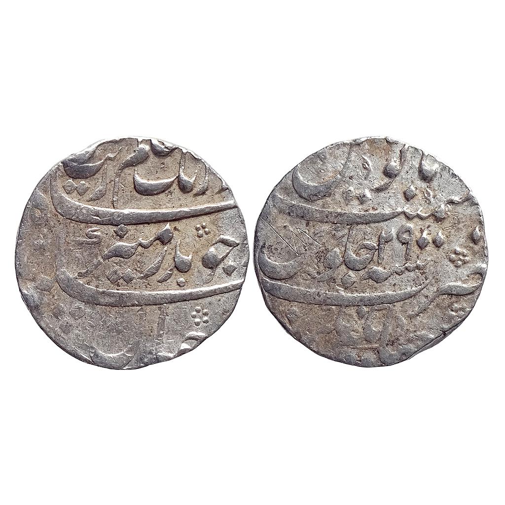 Mughal Aurangzeb Jahangirnagar Mint Silver Rupee