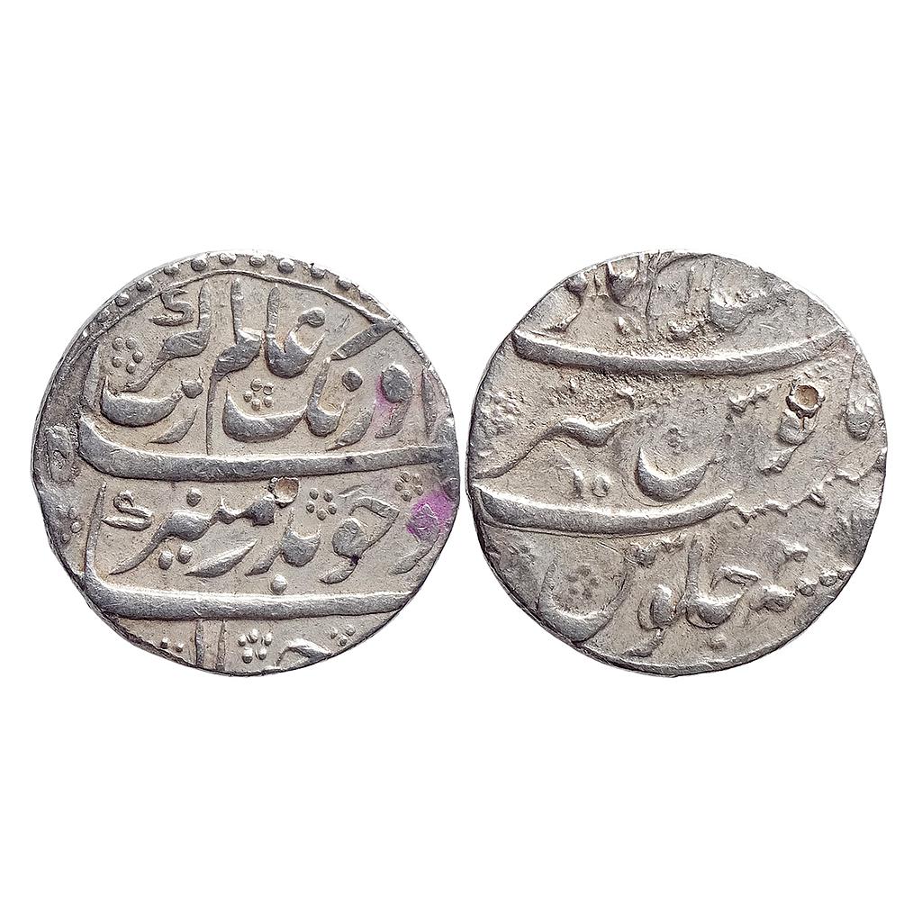 Mughal Aurangzeb Islamabad Chakan Mint Silver Rupee