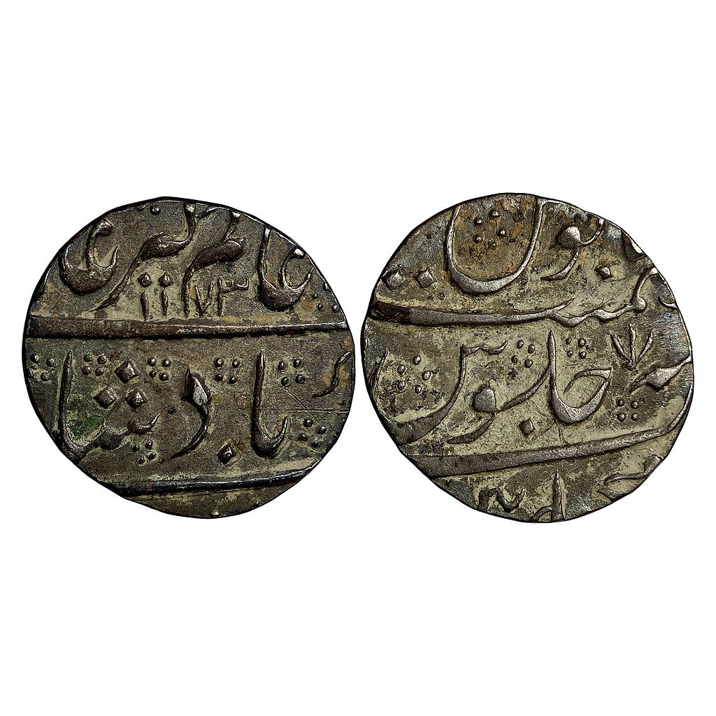 EIC Madras Presidency INO Alamgir II Machlipatan Mint Silver Rupee