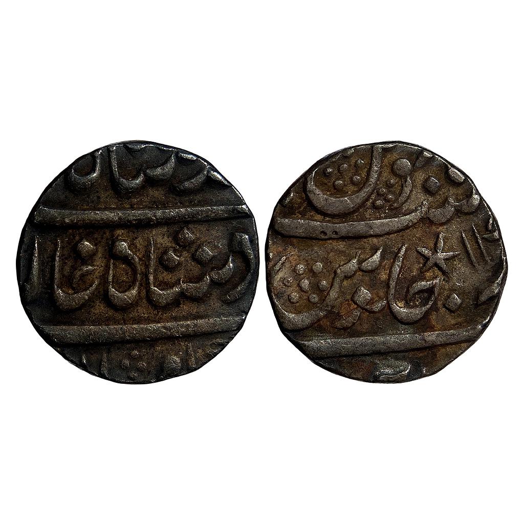 EIC Madras Presidency INO Muhammad Shah Chinapatan Mint Silver Rupee