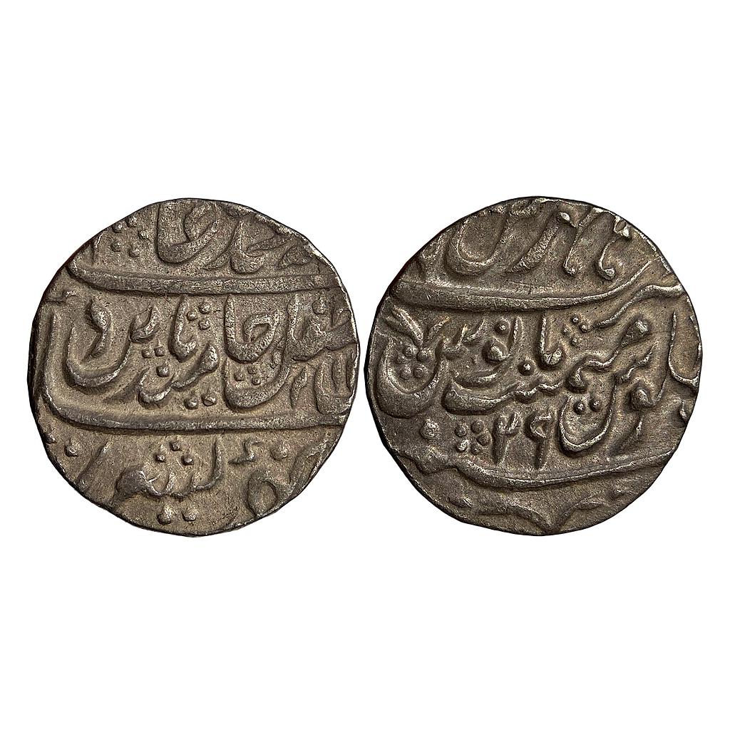Mughal Shah Alam II Hathras Mint Silver Rupee