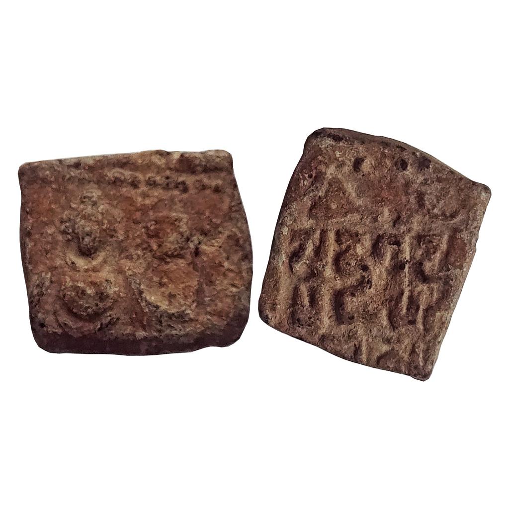Ancient Guptas Skandagupta Garuda type Lead Unit
