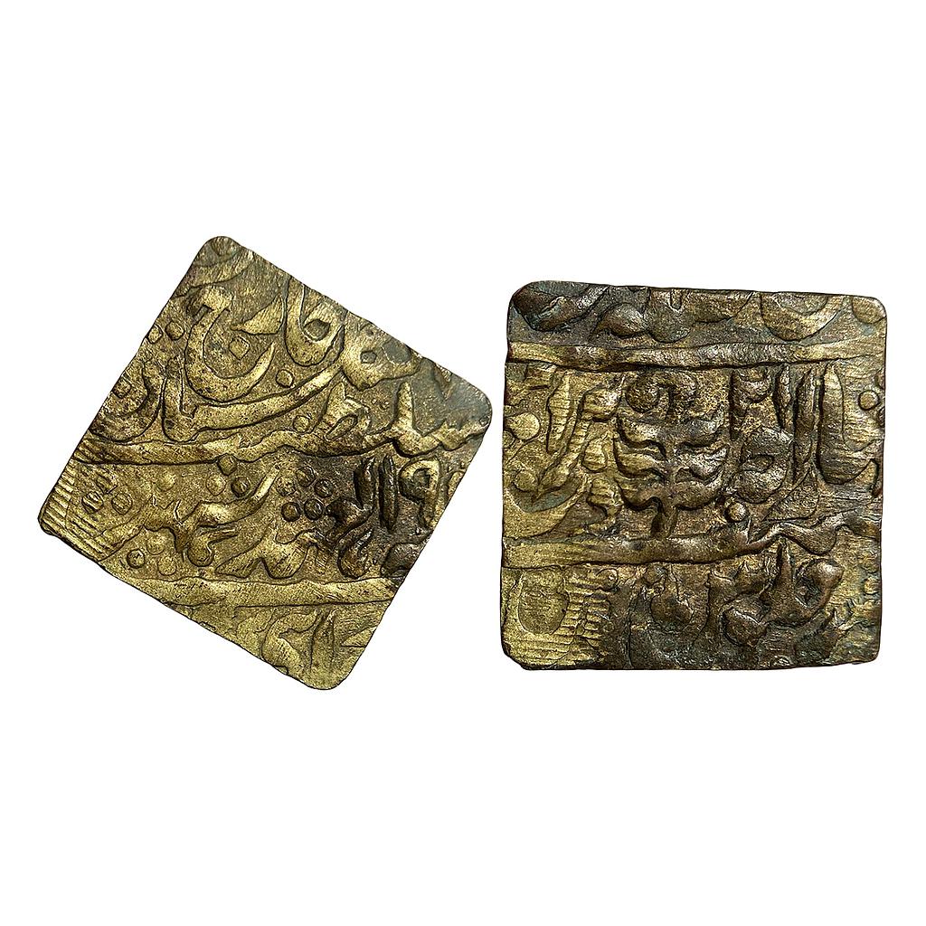 IPS Jaipur State Man Singh II Sawai Jaipur Mint Brass Square 2 Anna