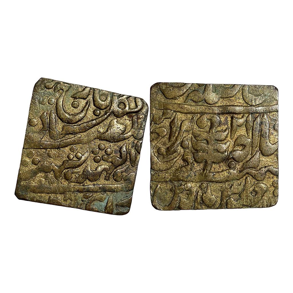 IPS Jaipur State Man Singh II Sawai Jaipur Mint  Brass Square 2 Anna