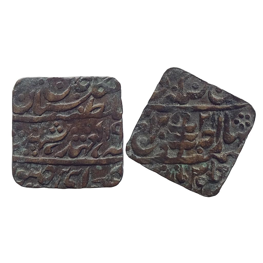 IPS Jaipur State Man Singh II Sawai Jaipur Mint Brass Square 2 Anna