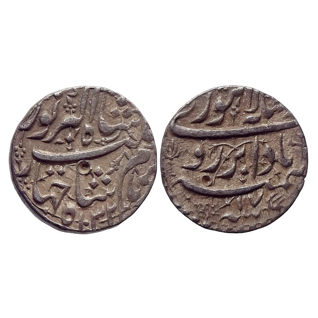 Mughal Jahangir Lahore Mint Badabar Ruye Couplet Silver Rupee