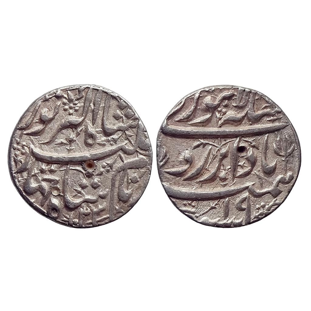 Mughal Jahangir Lahore Mint Badabar Ruye Couplet Silver Rupee
