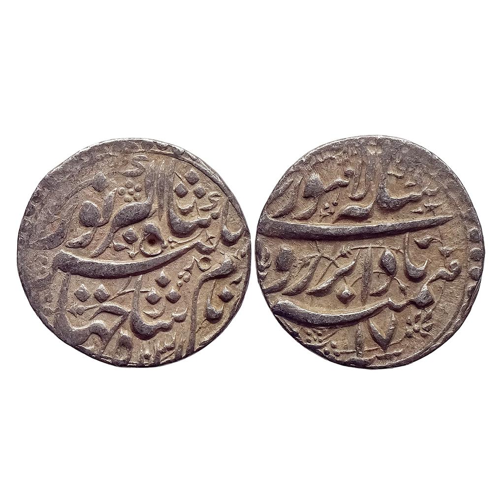Mughal Jahangir Lahore Mint Badabar Ruye Couplet Silver Rupee