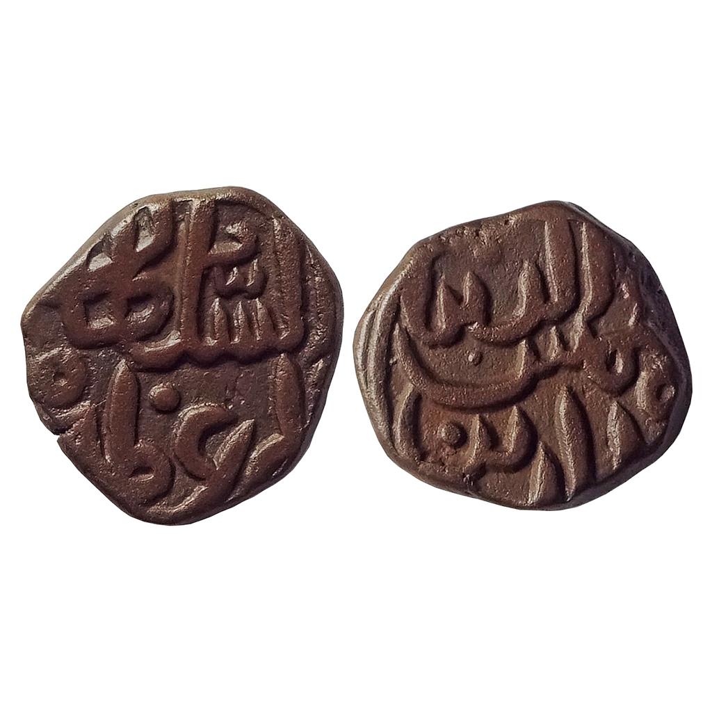 Sultans of Madura Shams al Din Adil Shah Copper Paisa (Paika)