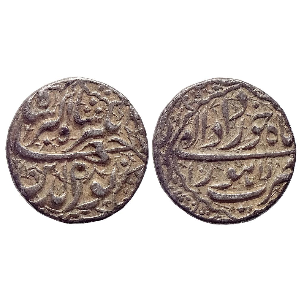 Mughal Jahangir Lahore Mint Ilahi Month Khurdad Gemini Silver Rupee