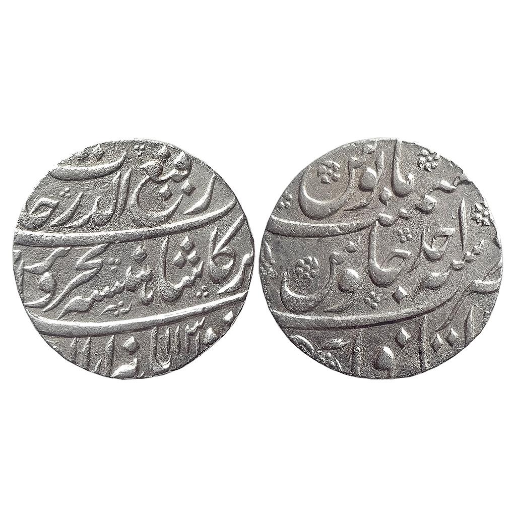 Mughal Rafi ud Darjat Itawa Mint Silver Rupee