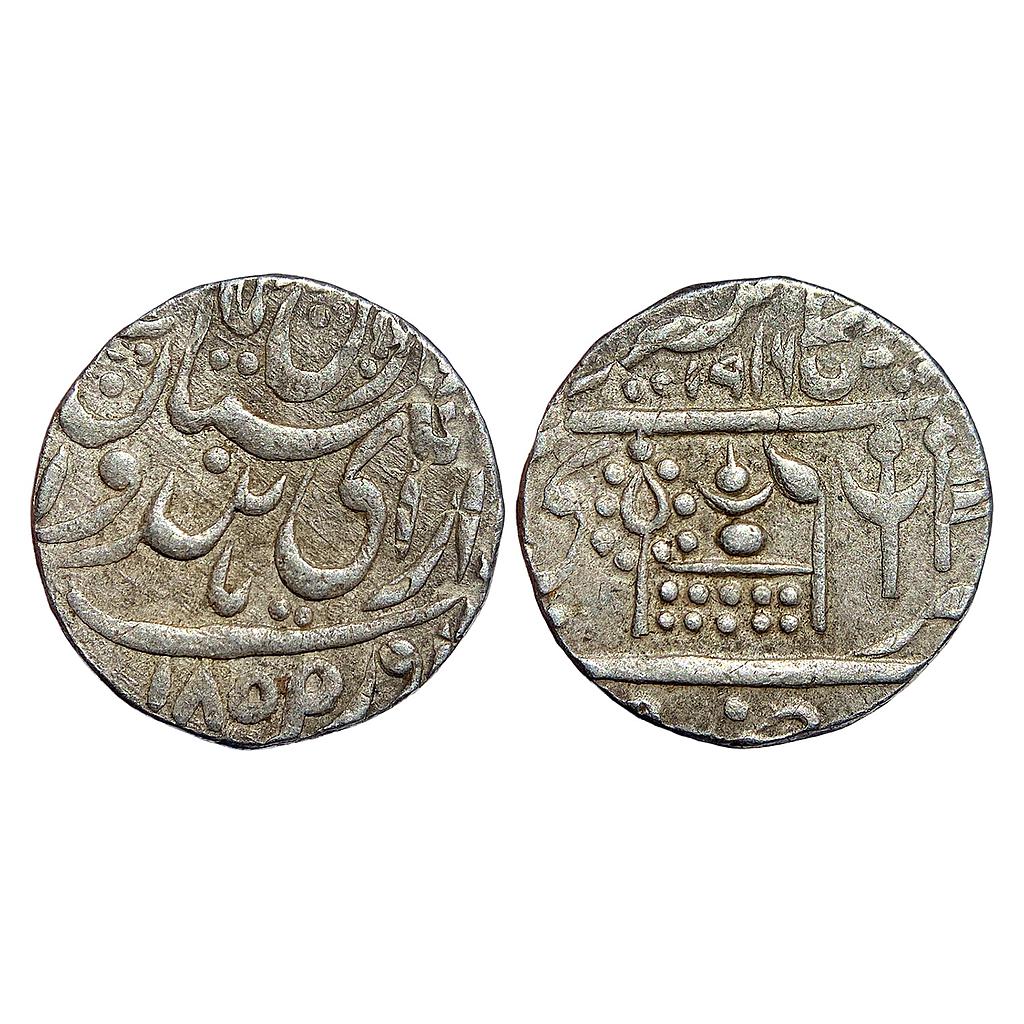 IPS Bikaner State Dungar Singh INO Queen Victoria Bikaner Mint Silver Rupee