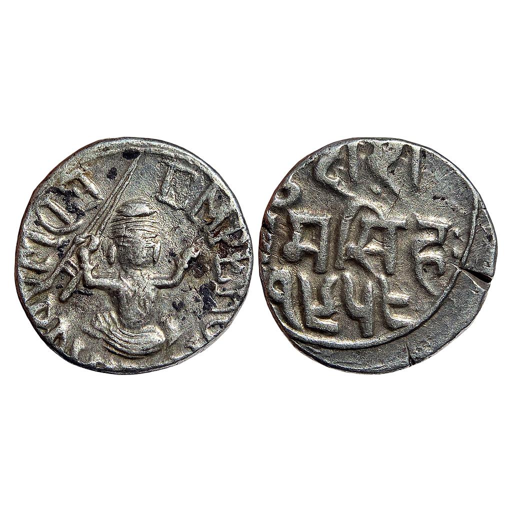 IPS Bundi State Maharaja Raghubir Singh Silver Rupee