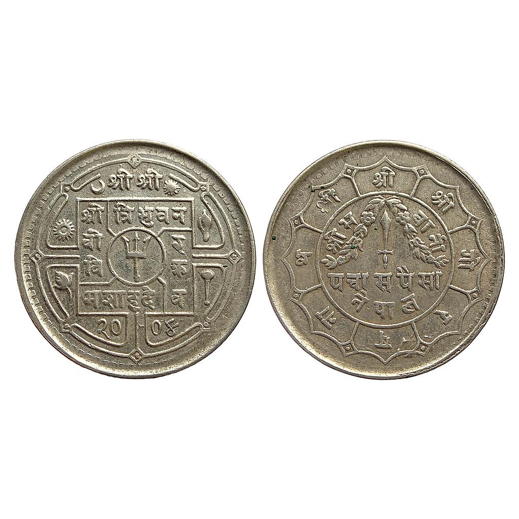 Nepal Tribhuvana Bir Bikram SE 2004 Silver 50 Paisa (0.800)