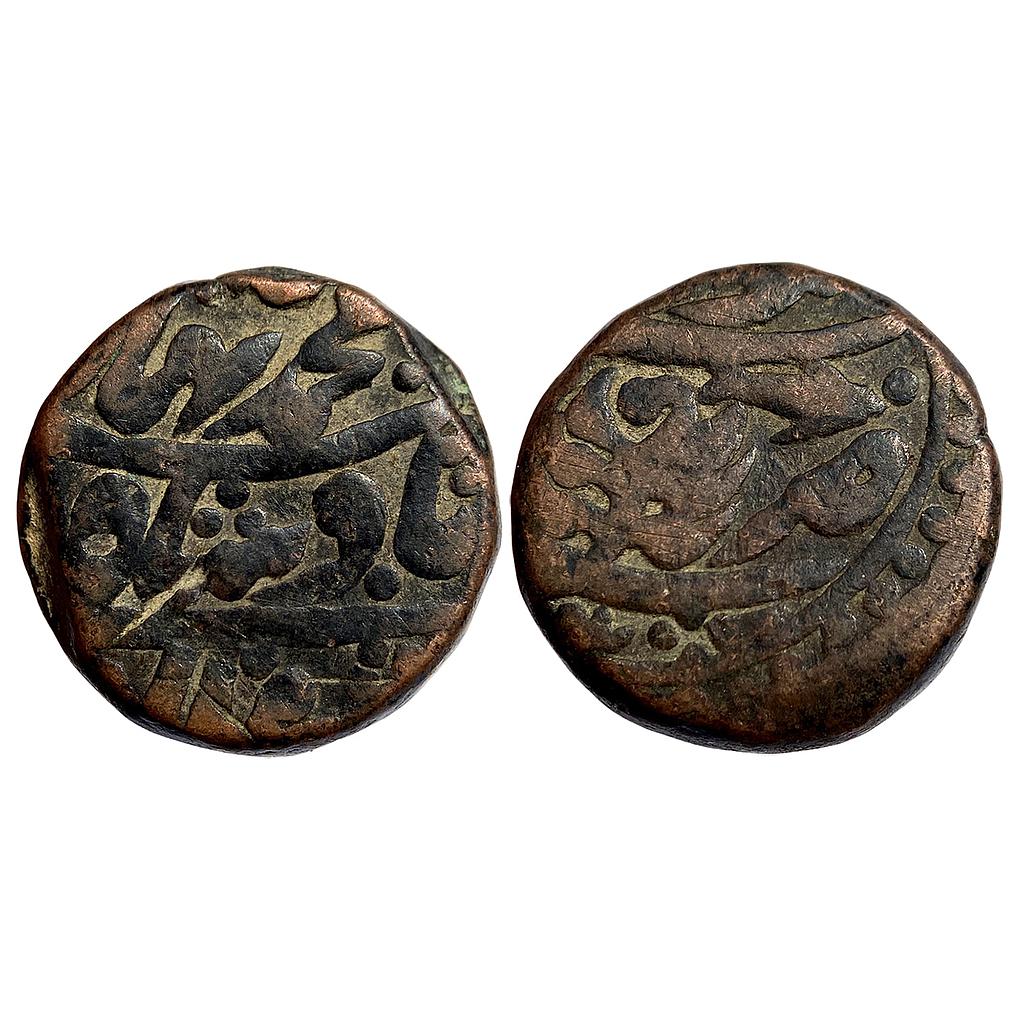 IPS Jaipur State INO Muhammad Bahadur Shah Sawai Jaipur Mint Copper Paisa