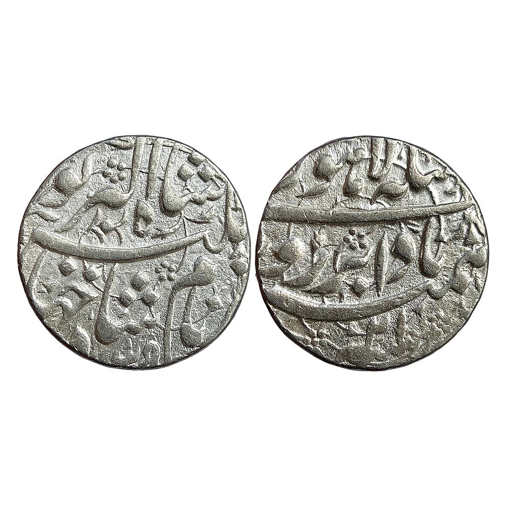 Mughal Jahangir Lahore Mint Badabar Ruye Couplet Silver Rupee