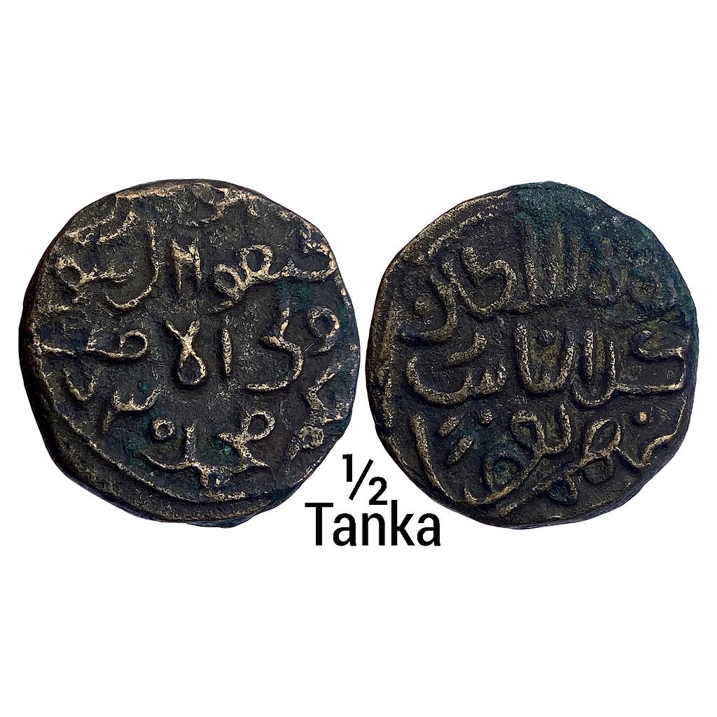 Delhi Sultan Muhammad bin Tughlaq Copper Half Tanka