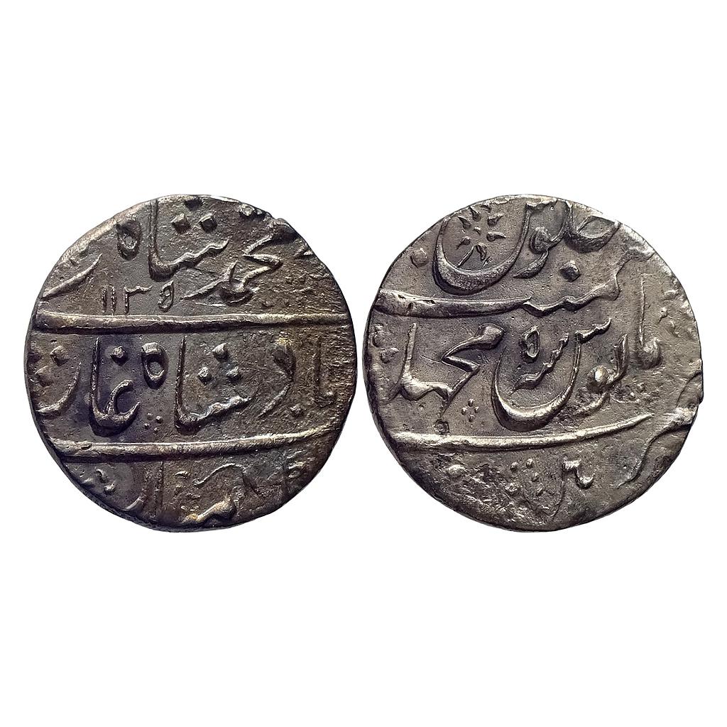 Mughal Muhammad Shah Macchlipatan Mint Silver Rupee