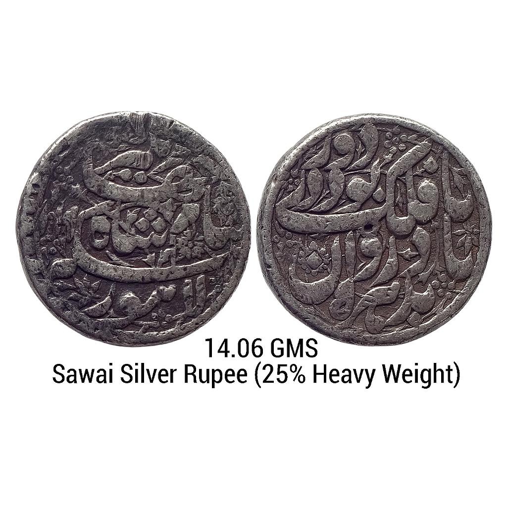 Mughal Jahangir Lahore Mint Ta Falak Couplet Silver Sawai Rupee (25% Heavy weight)