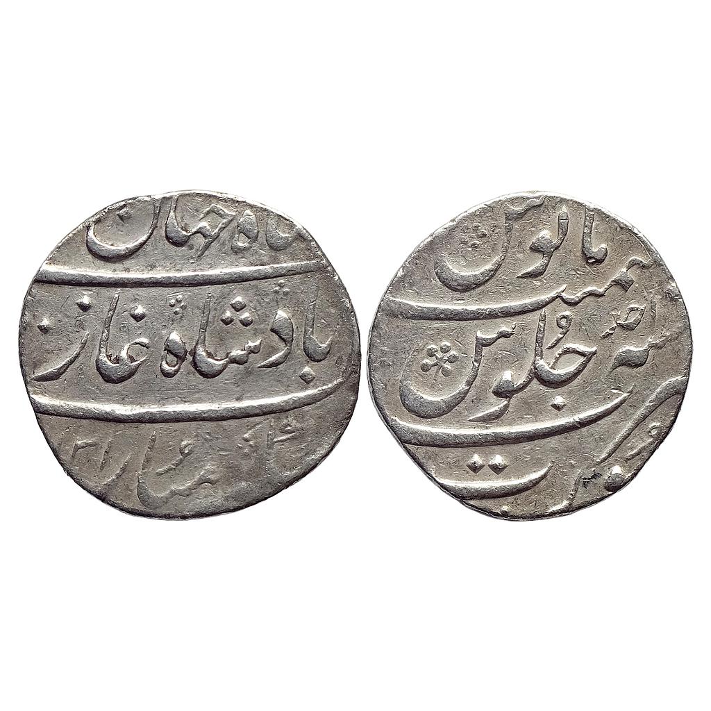 Mughal Shah Jahan II Rafi ud-daula Surat Mint Silver Rupee