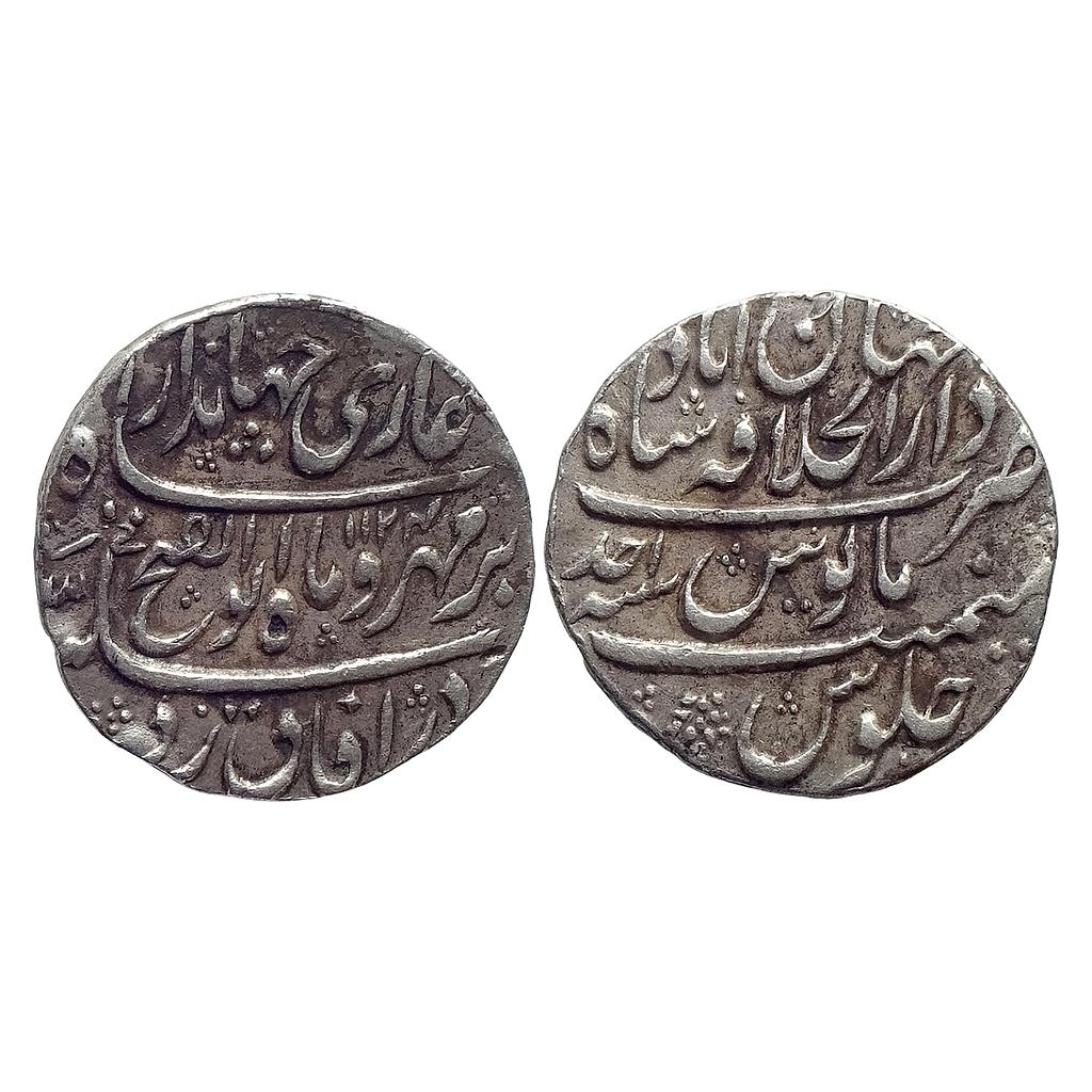 Mughal Jahandar Shah Dar ul-Khilafat Shahjahanabad Mint Silver Rupee