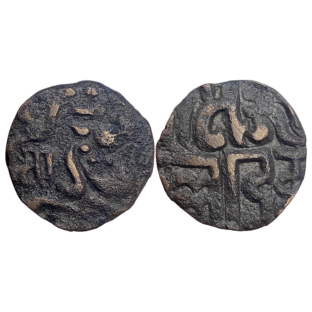 Hindu Medieval Kalachuris of Ratnapur Jajjala Deva Gajasardula type Copper Unit
