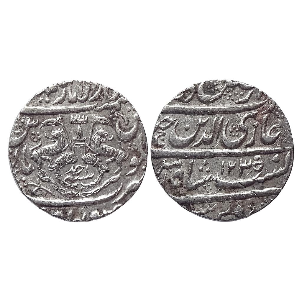 IPS Awadh State Ghazi ud-din Haider Dar-Al-Amaret Lucknow Suba Awadh Mint Silver Rupee