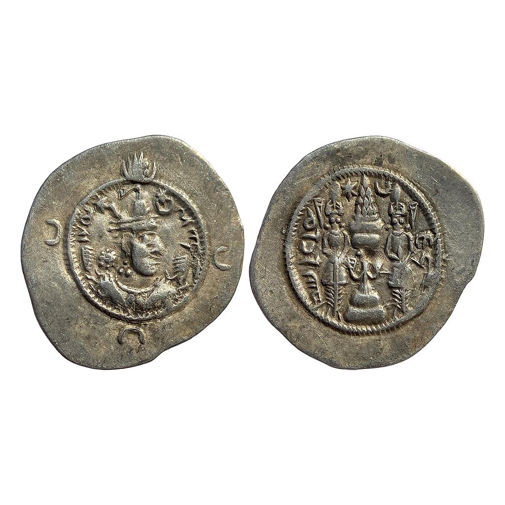 Ancient World Sassanian Dynasty Khusro I Anushirvan Mint DR Darakan Silver Drachm