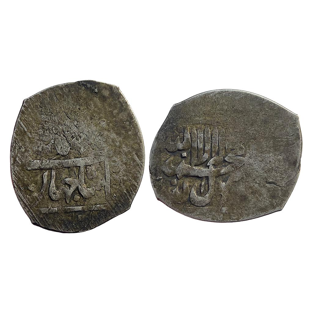 Mughal Shah Jahan Balkh Mint Silver Mithqal/Khani