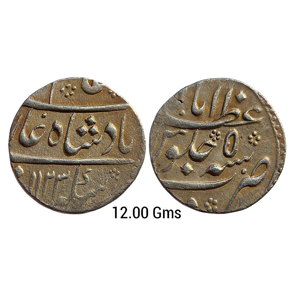 Mughal Shah Alam Bahadur Azimabad Mint Silver Heavy Rupee