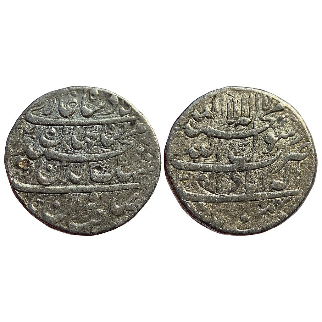 Mughal Shah Jahan Allahabad Mint Ilahi Month Bahman Aquarius Silver Rupee