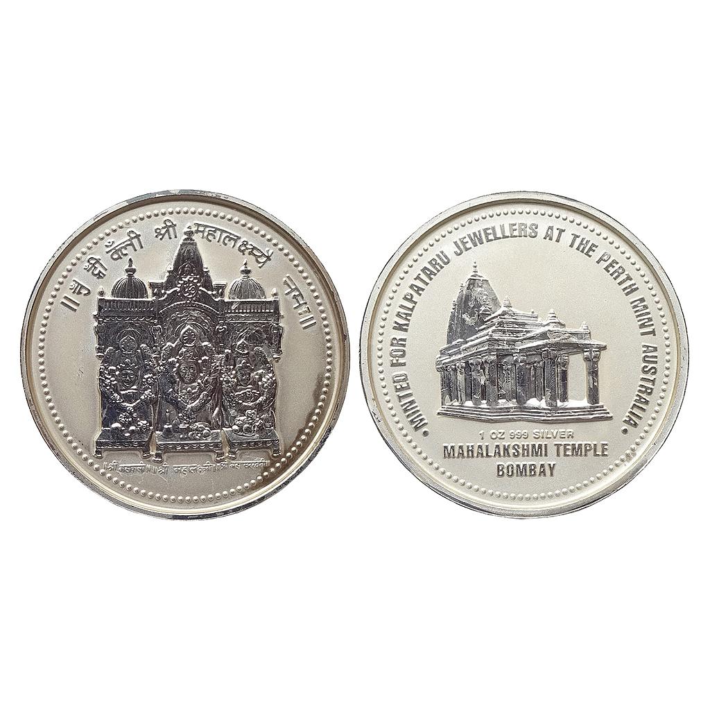 Shree Mahakali Shree Mahalakshmi Shree Mahasaraswati Minted For Kalpataru Jewellers At The Perth Mint Australia Silver Coin 1 OZ (999)