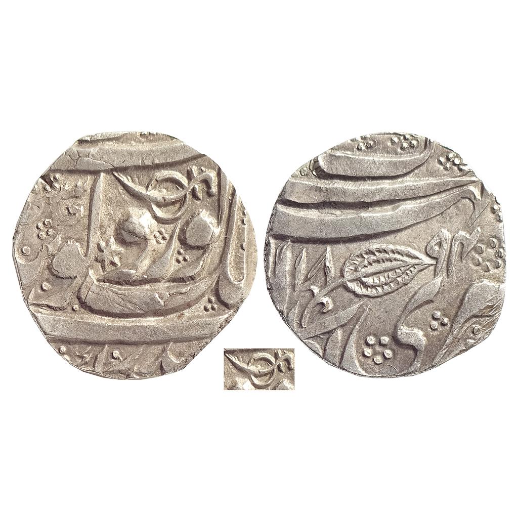 IK Sikh Empire Gobind Shahi Couplet Kashmir Mint