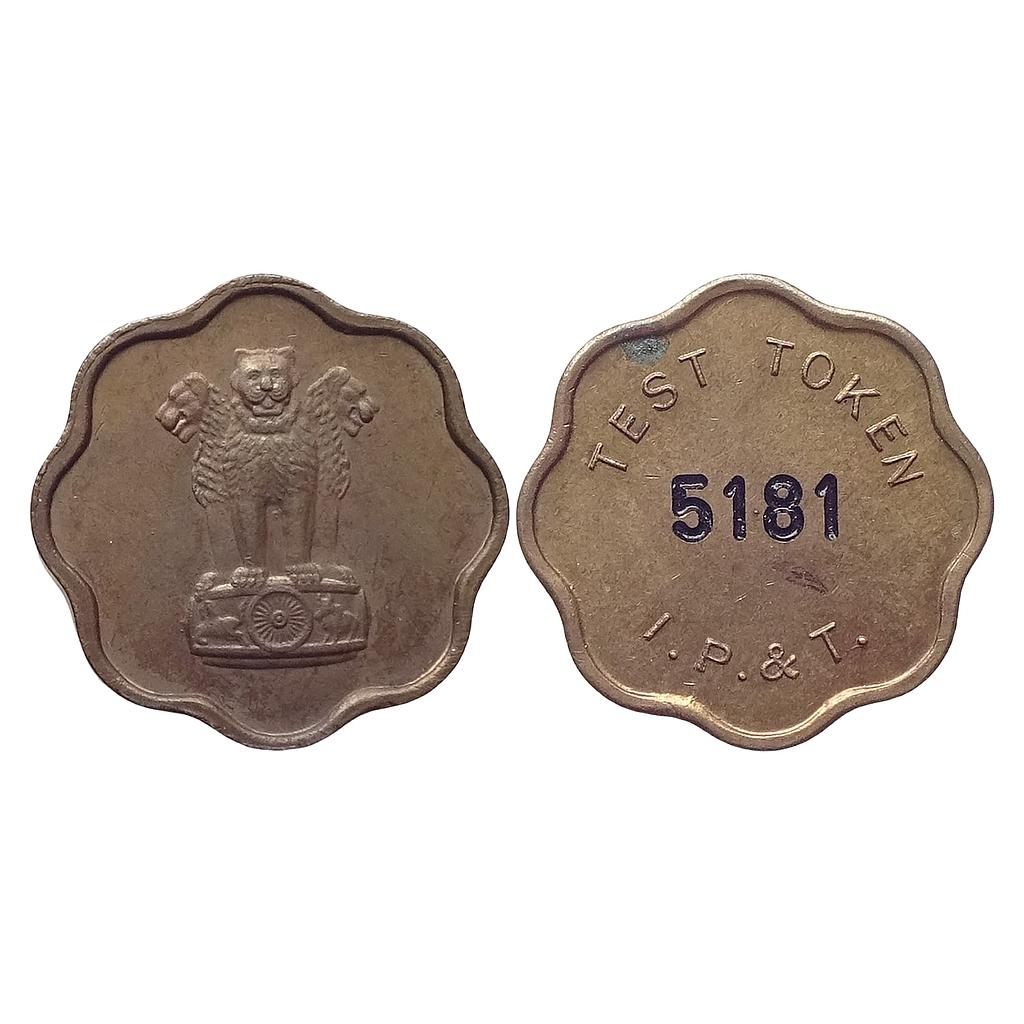 Indian Post &amp; Telegraph Department with Ashoka Pillar and serial number 5181 Nickle Test Token
