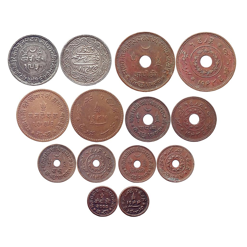 IPS Kutch State Khengarji III Vijayrajji Set of 7 Coins including 1 silver Kori