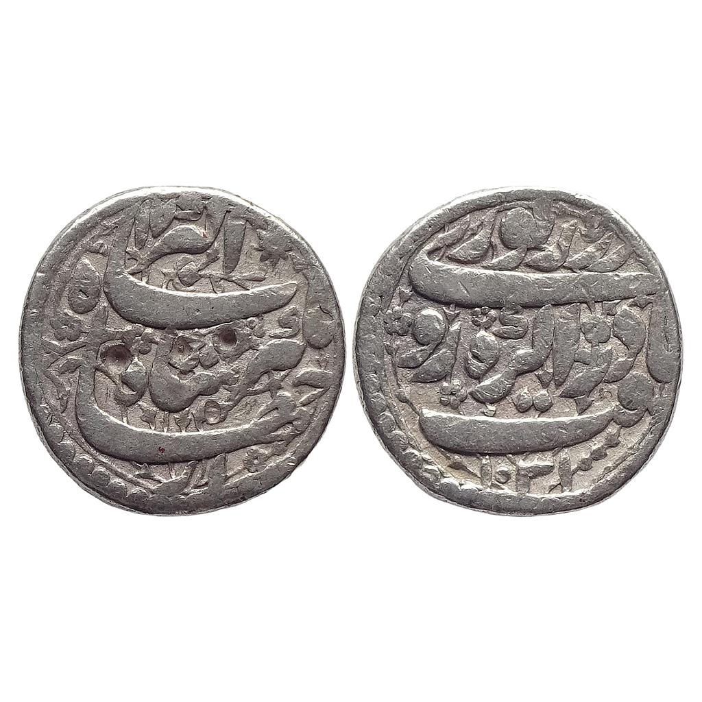 Mughal Jahangir Agra Mint Yaft Couplet Silver Rupee