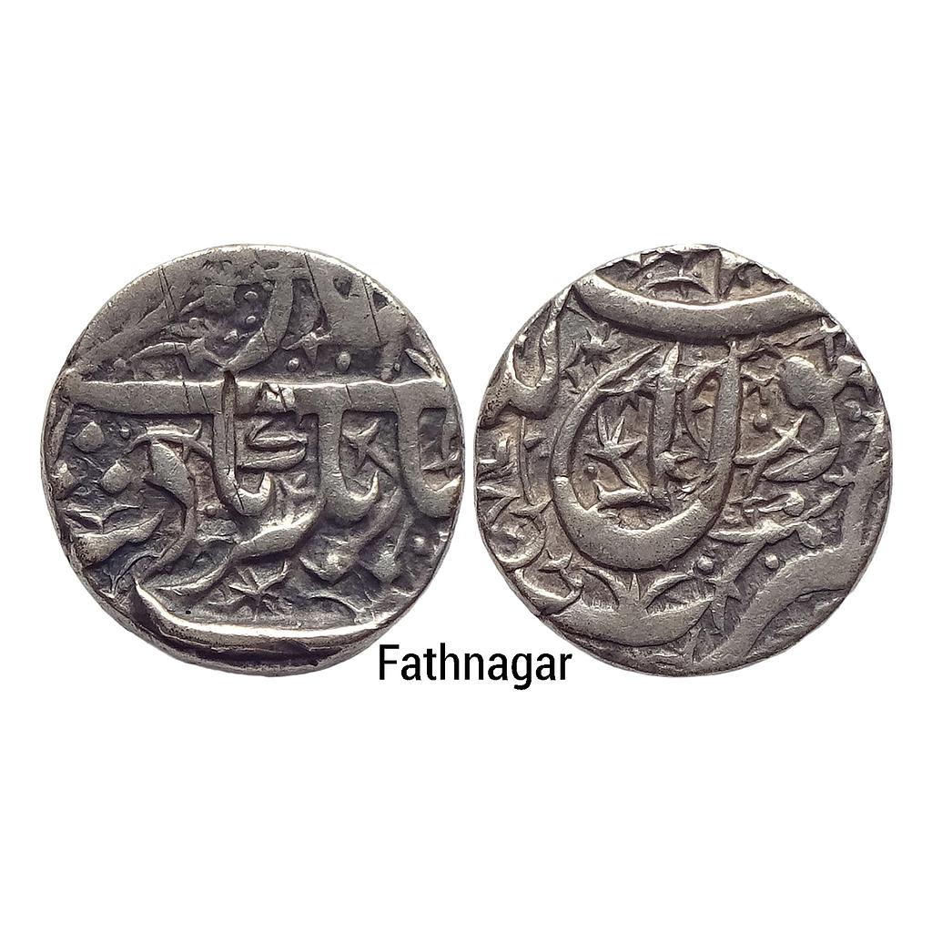 Mughal Jahangir Fathnagar Mint Silver Rupee