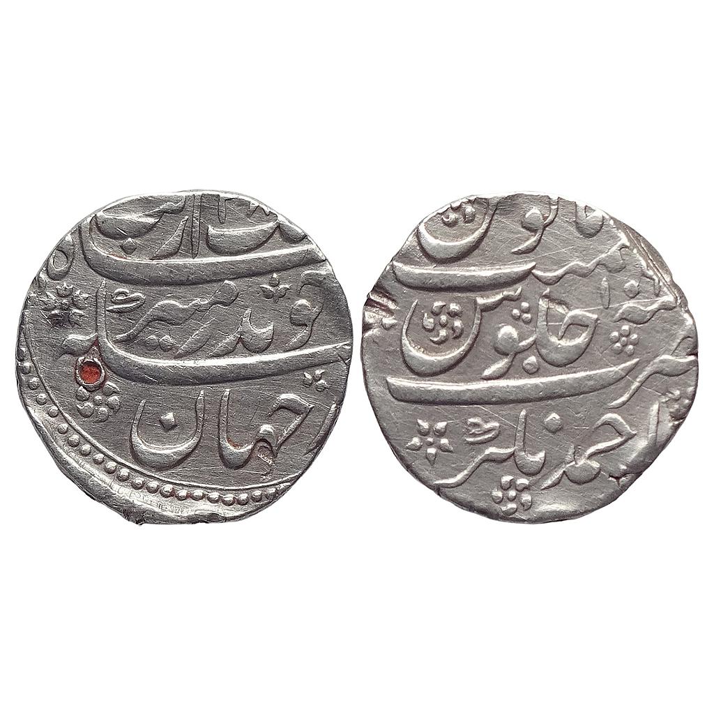Mughal Aurangzeb Ahmadnagar Mint Silver Rupee