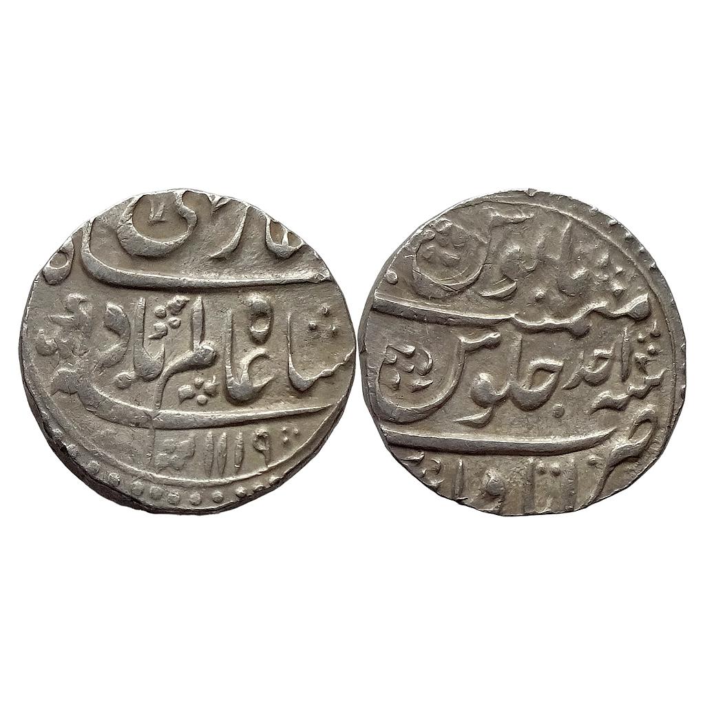 Mughal Shah Alam Bahadur Itawa Mint Silver Rupee