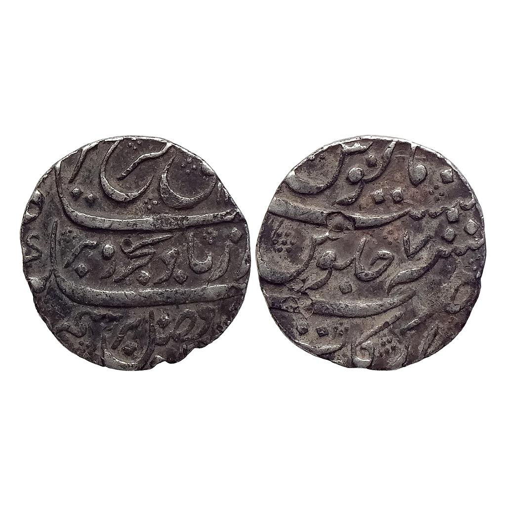 Mughal Farrukhsiyar Arkat Mint Silver Rupee
