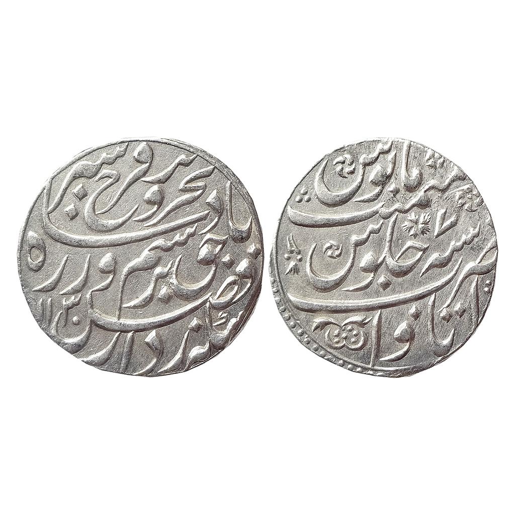 Mughal Farrukhsiyar Itawa Mint Silver Rupee