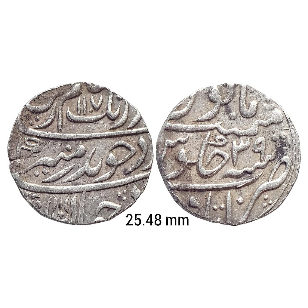 Mughal Aurangzeb Itawa Mint Silver Rupee