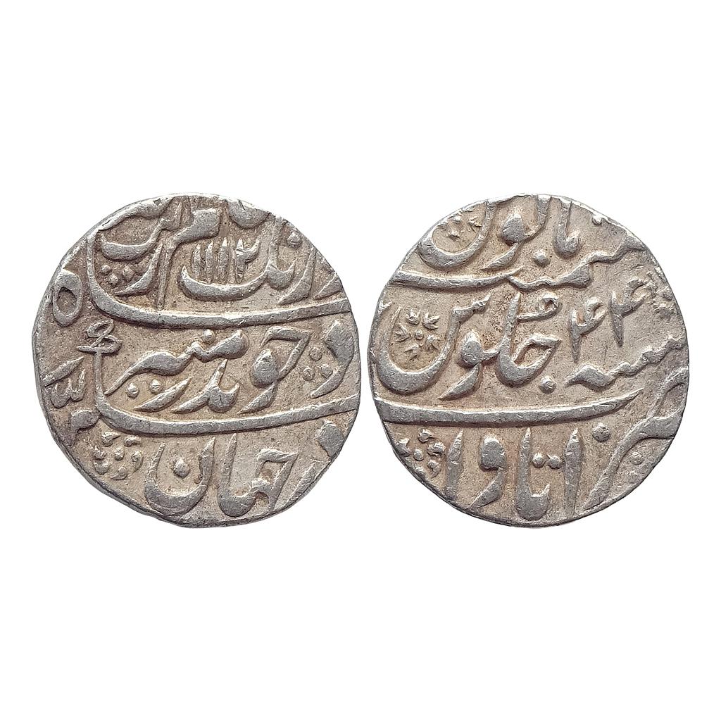 Mughal Aurangzeb Itawa Mint Silver Rupee
