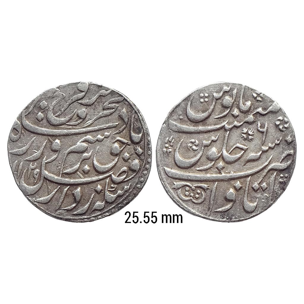 Mughal Farrukhsiyar Itawa Mint Silver Rupee